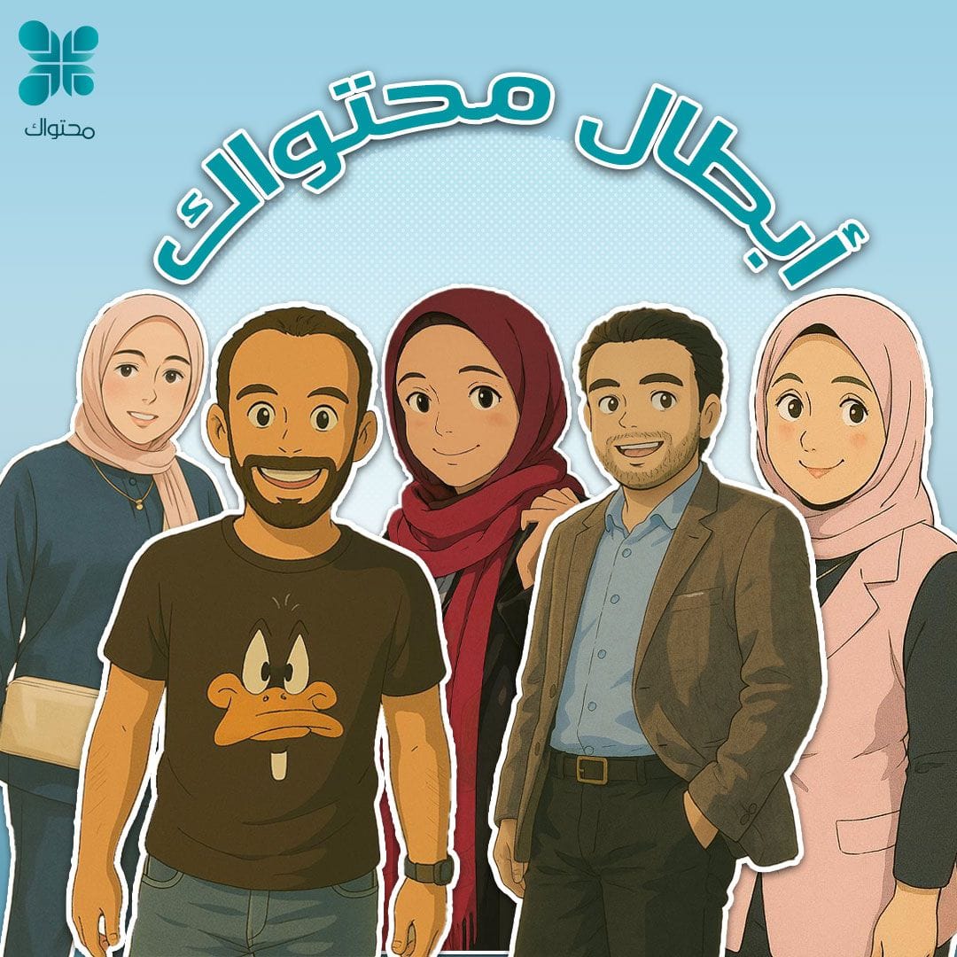 قرار التطوير الشامل